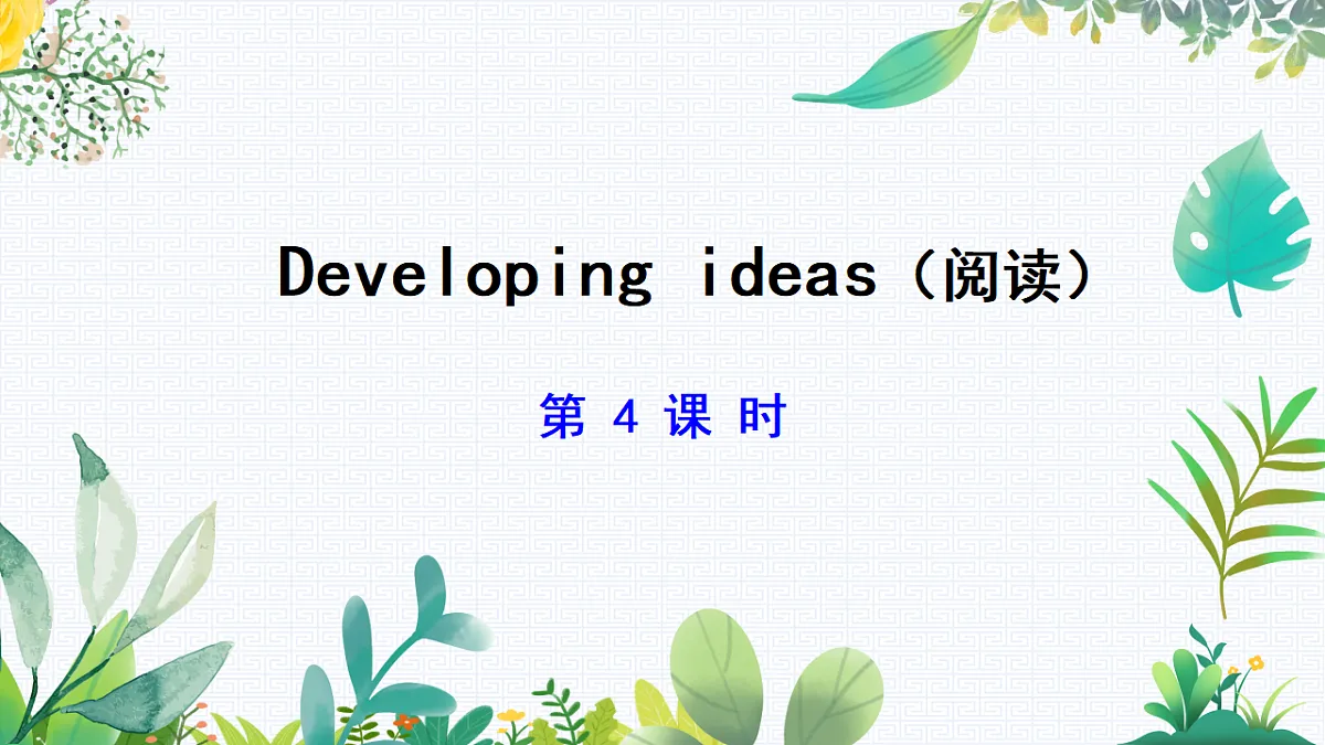 17788990第1页