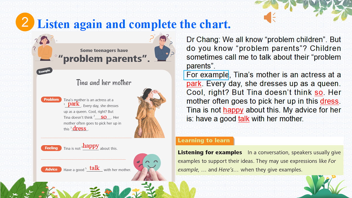 17788992第6页