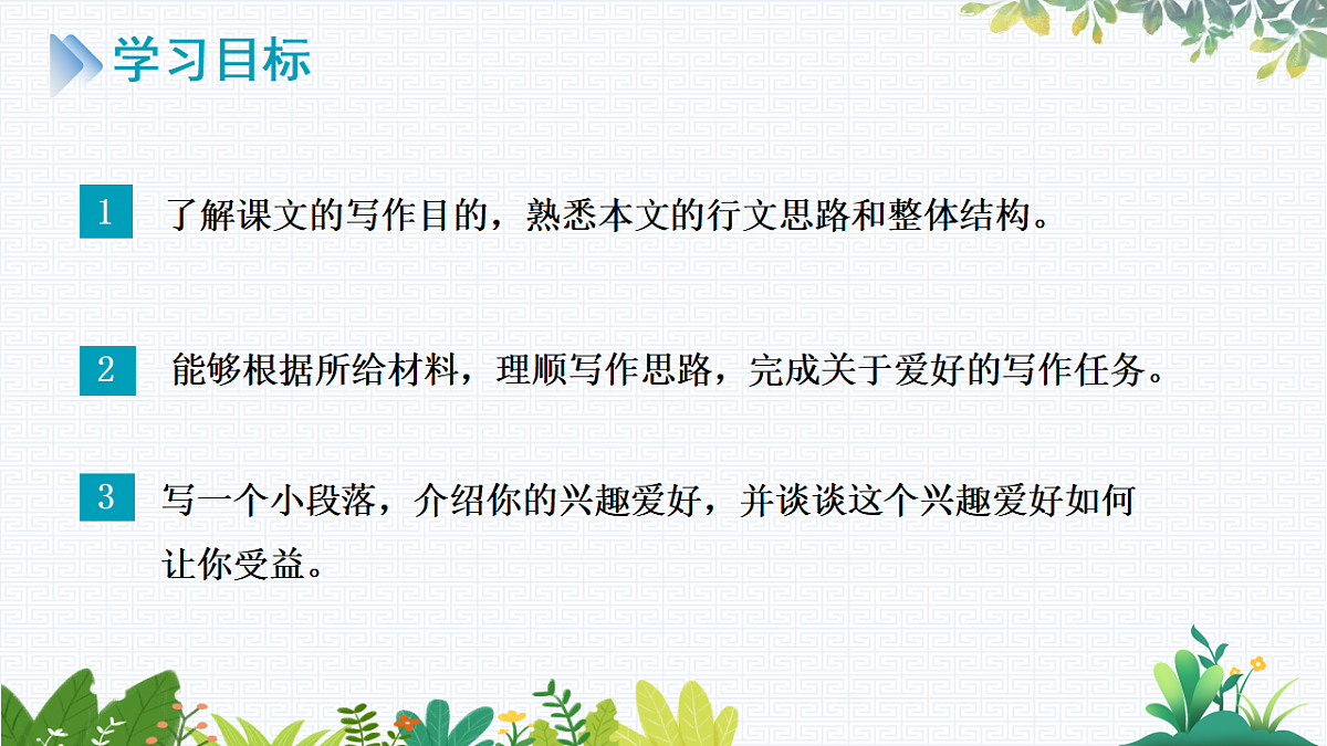 17788994第2页