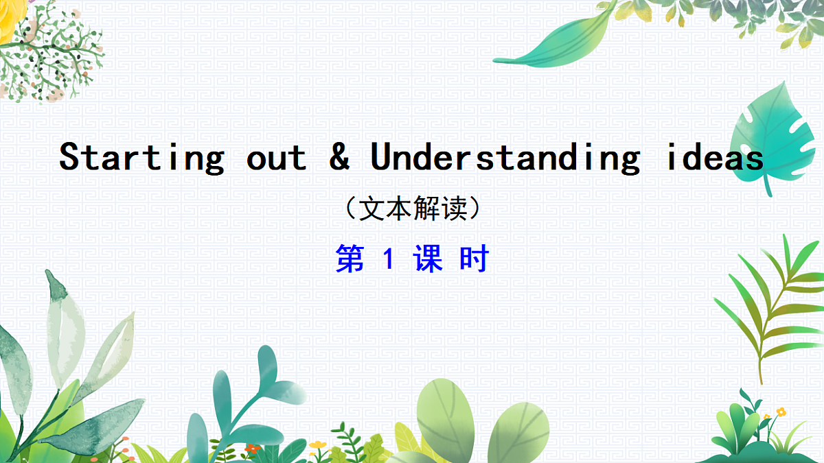 17788995第1页