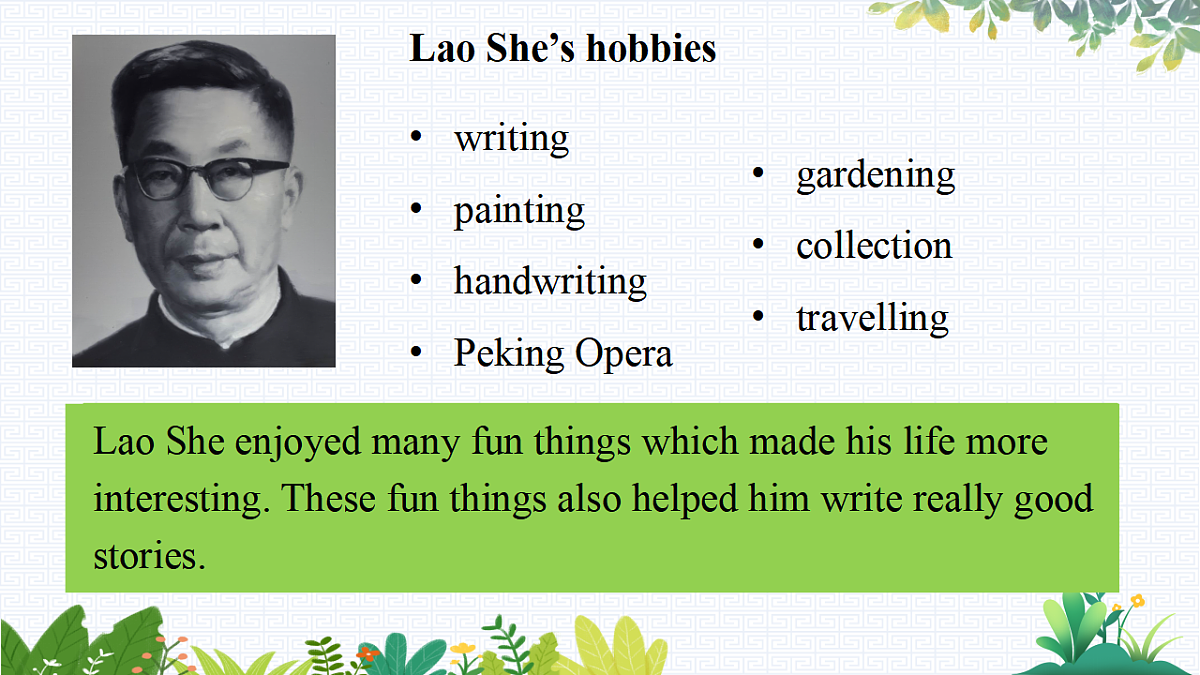 17788995第6页