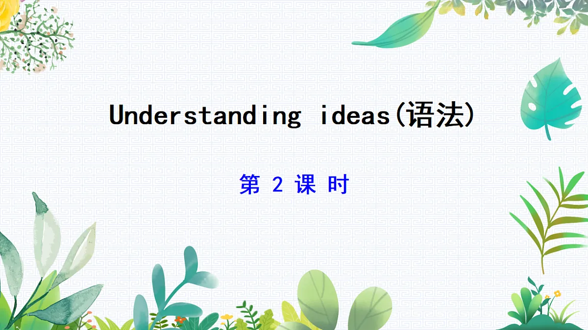 17788998第1页