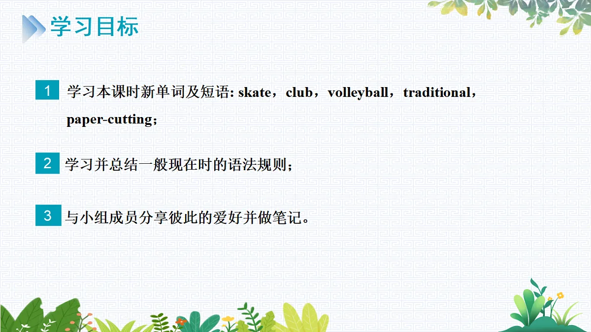 17788998第2页