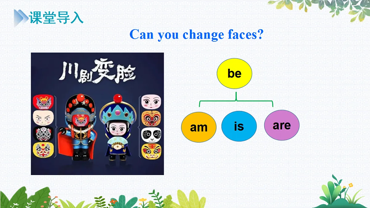 17788998第3页