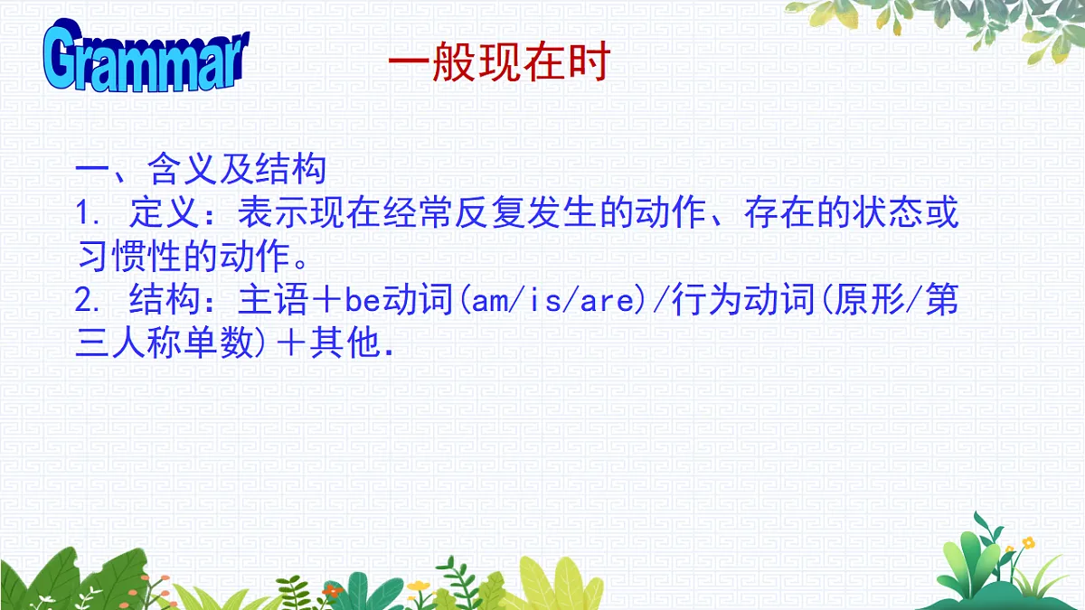 17788998第6页