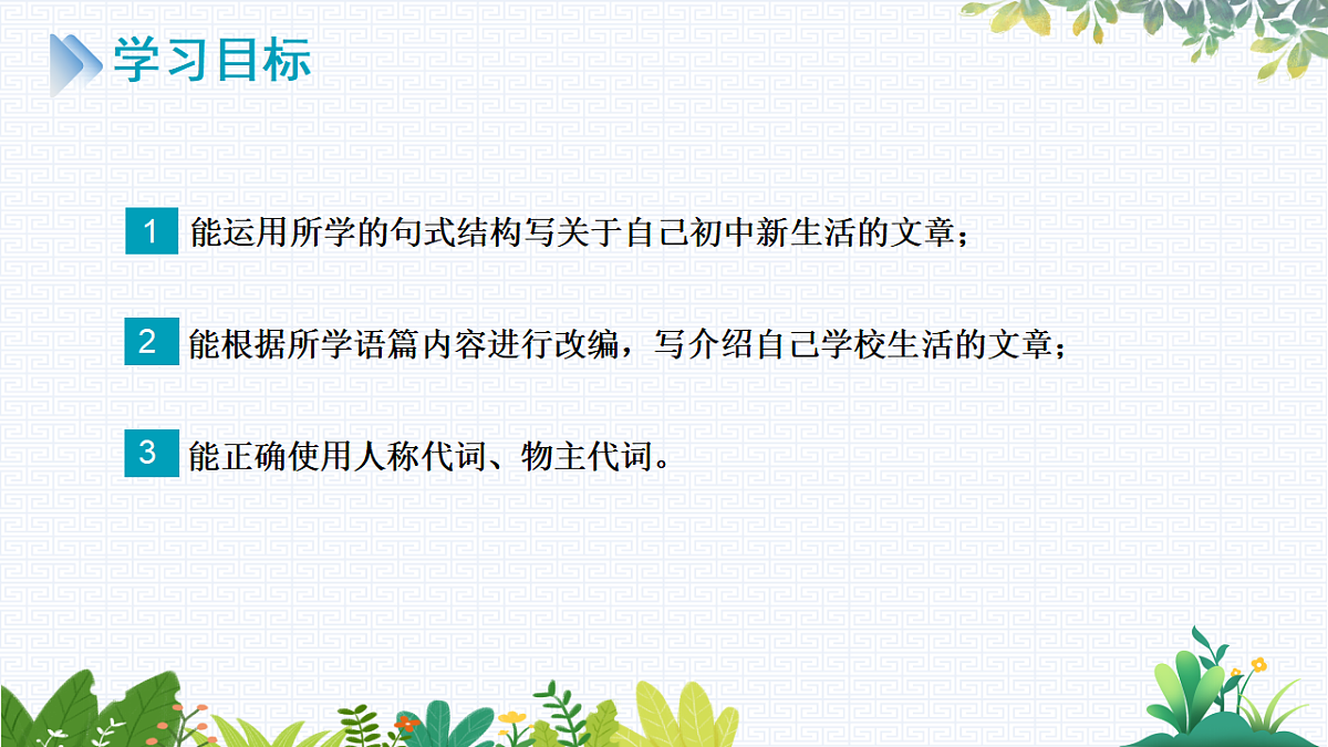 17789001第2页