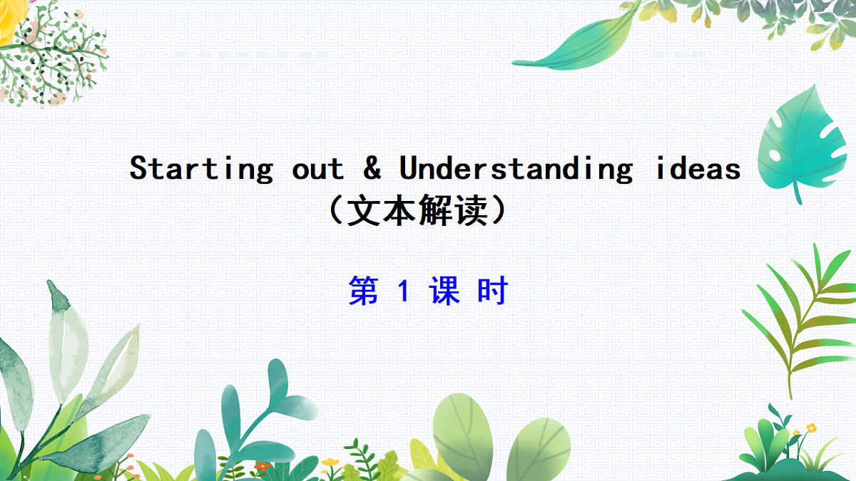17789004第1页
