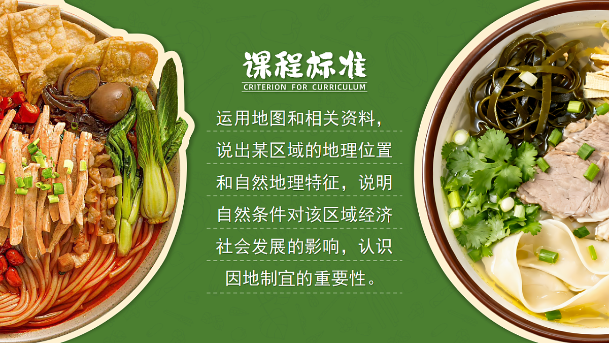17789477第2页