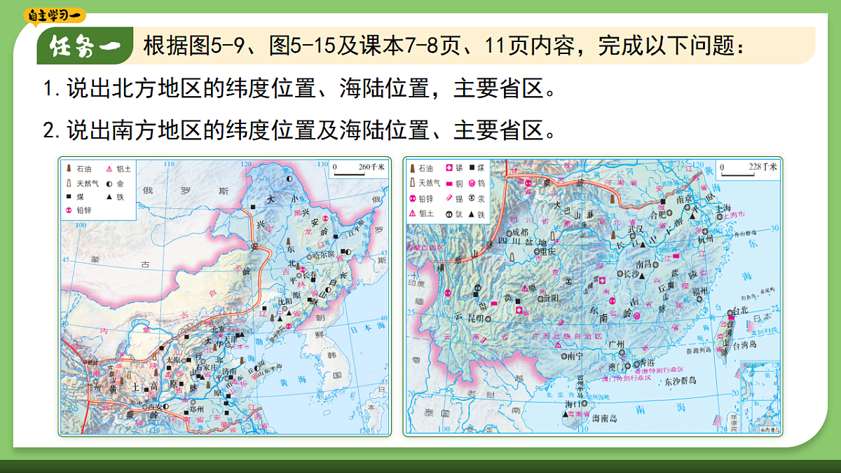 17789477第8页