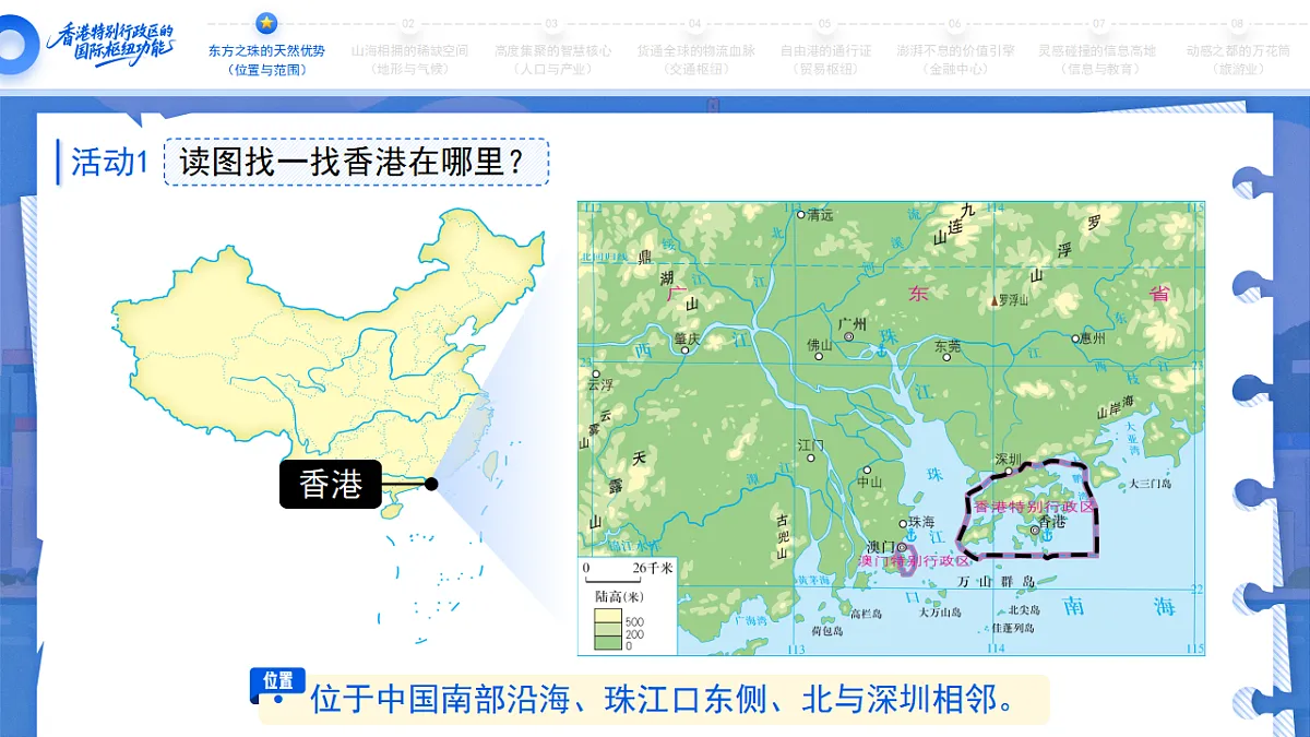 17789488第4页