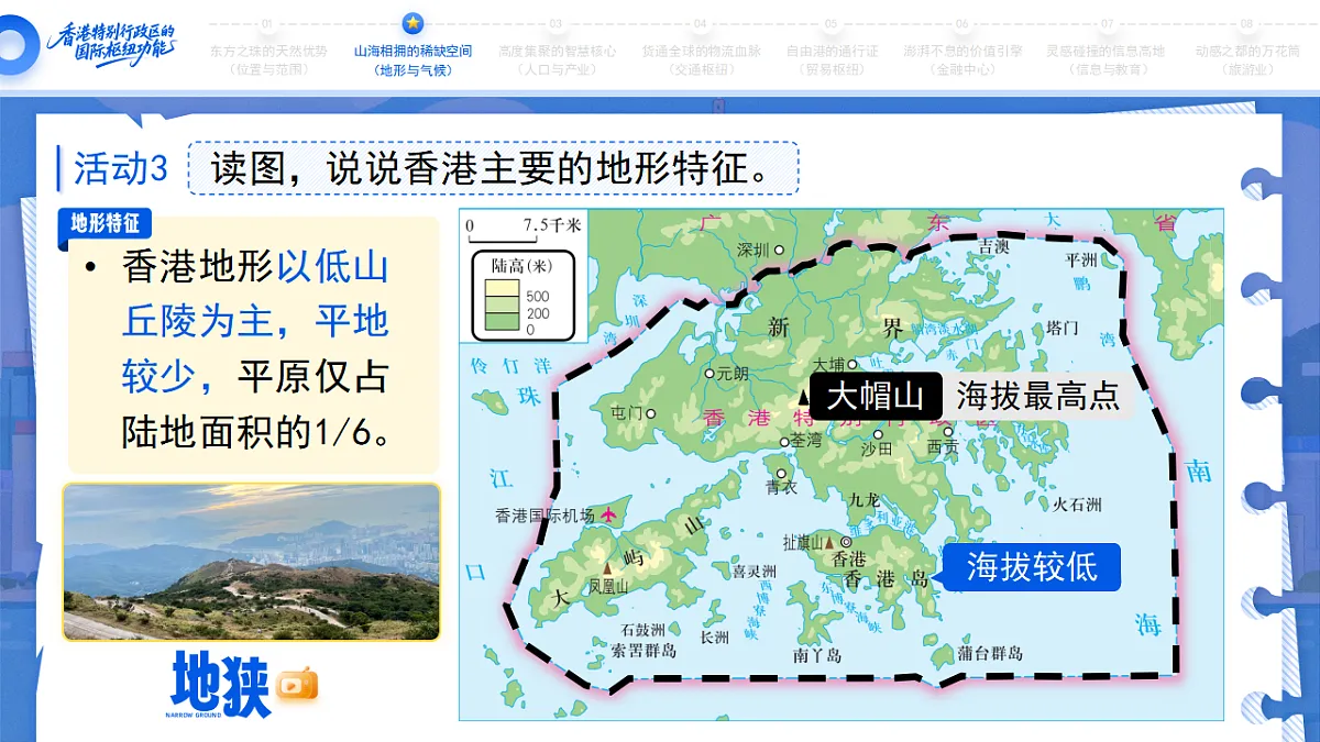 17789488第8页