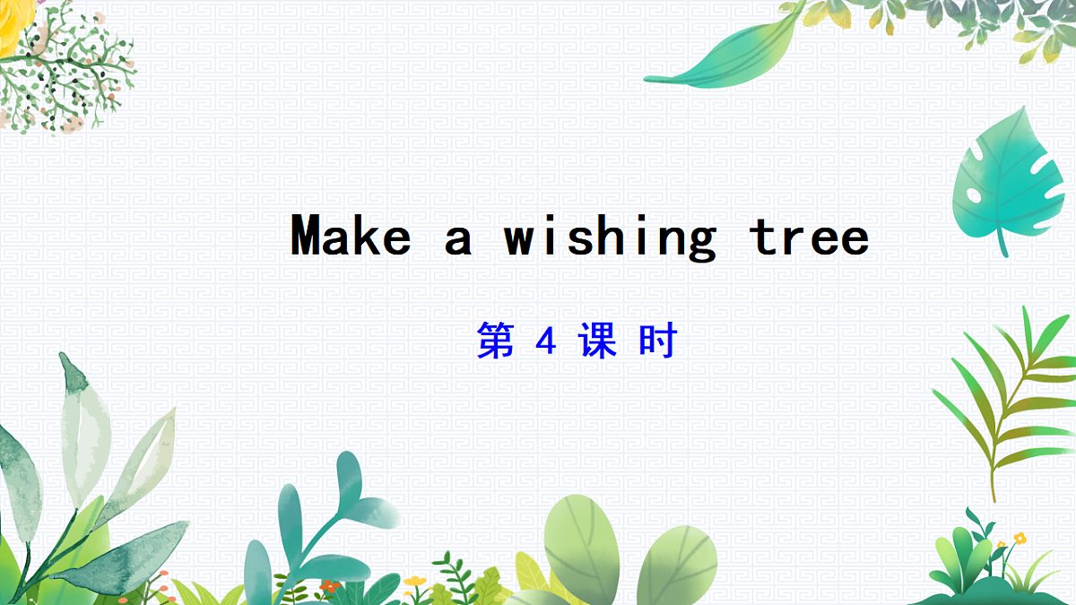 17790210第1页