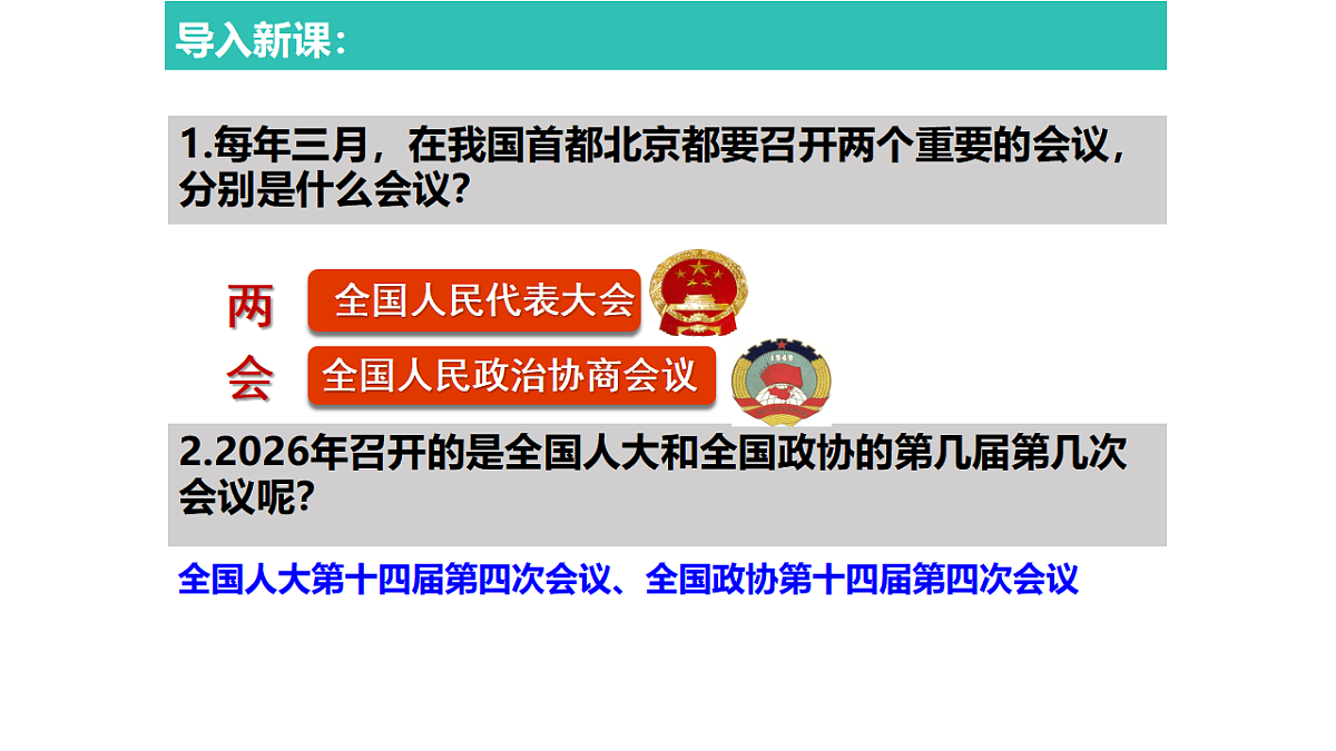 17790229第1页