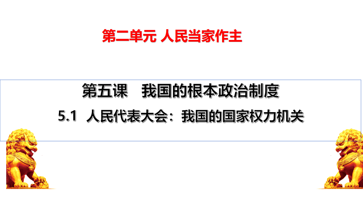 17790229第2页