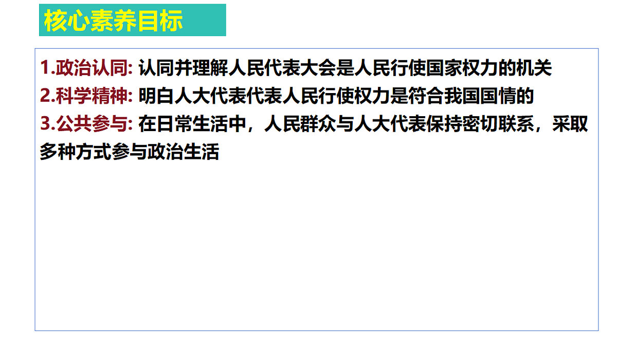 17790229第3页