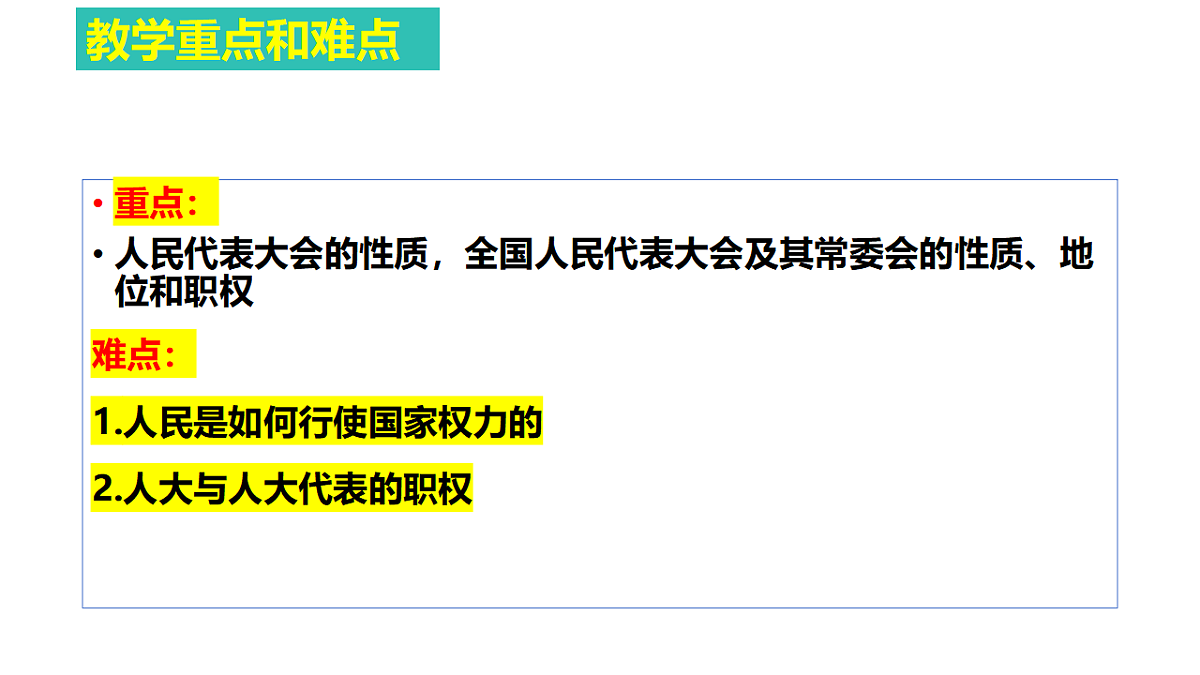 17790229第4页