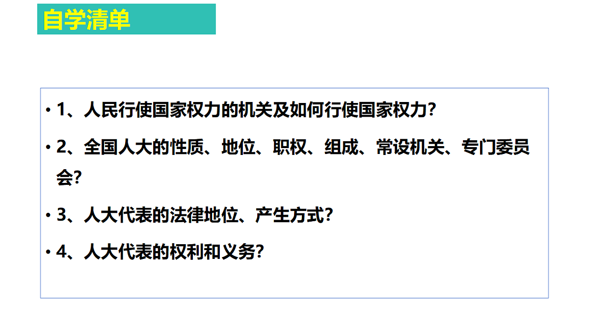 17790229第5页