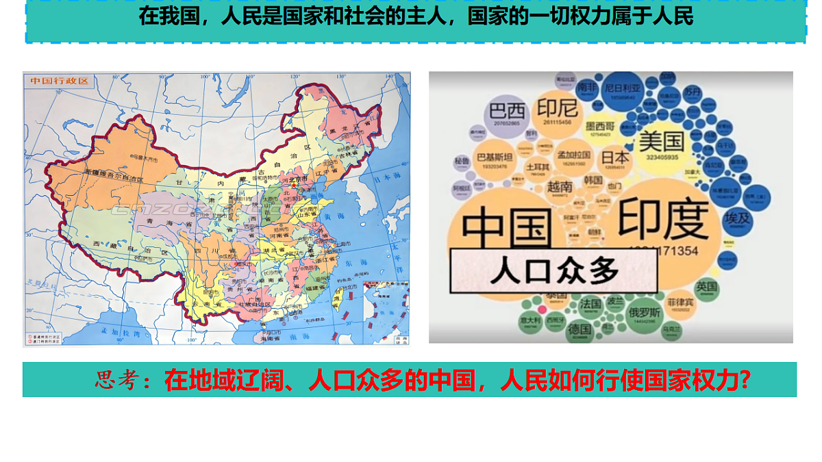 17790229第7页