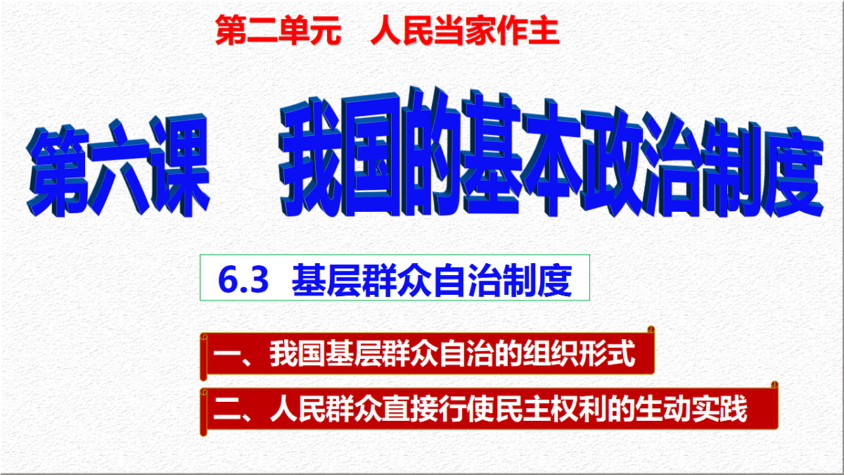 17790232第1页