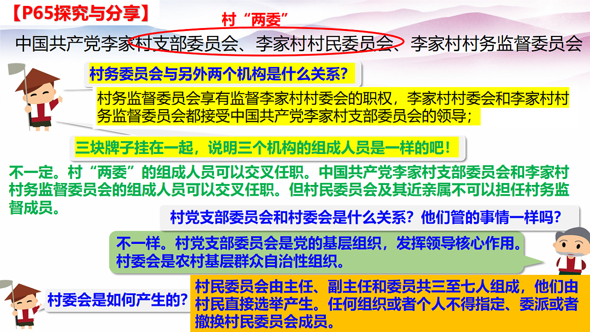 17790232第3页