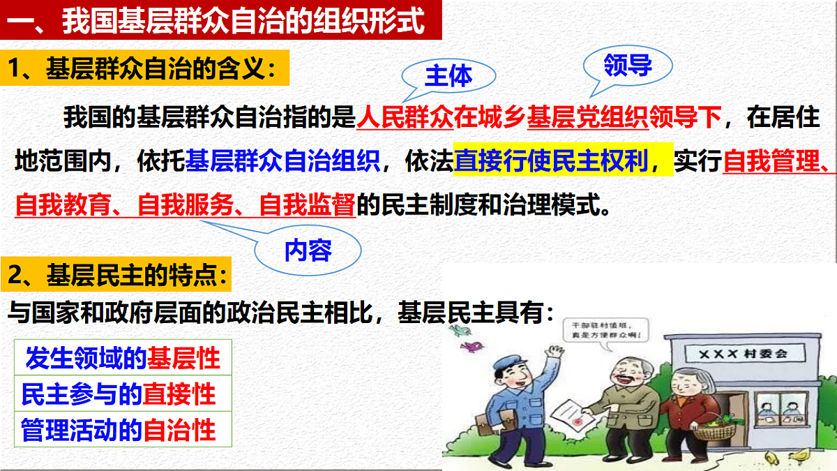 17790232第4页