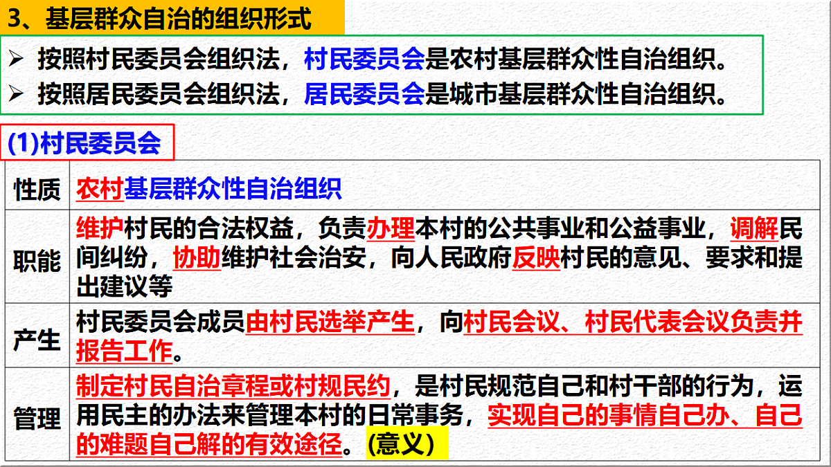 17790232第5页