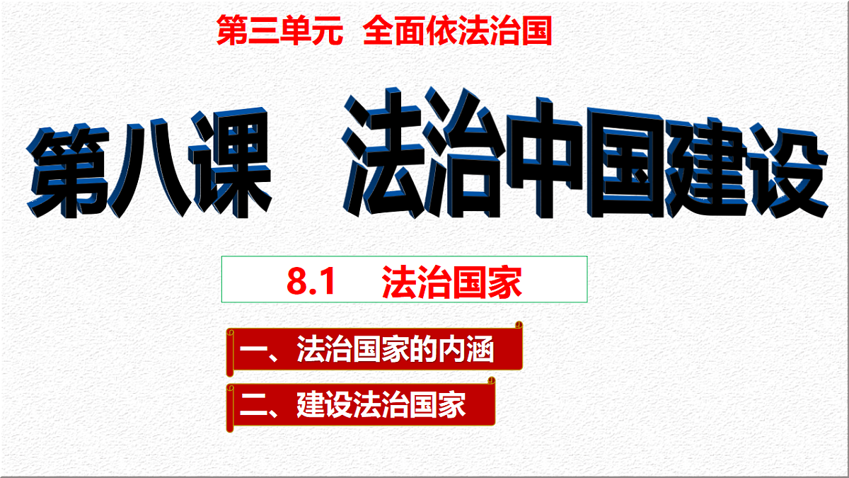 17790237第1页
