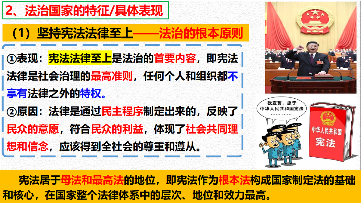 17790237第4页