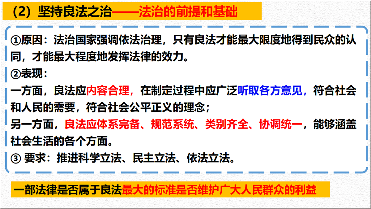 17790237第5页