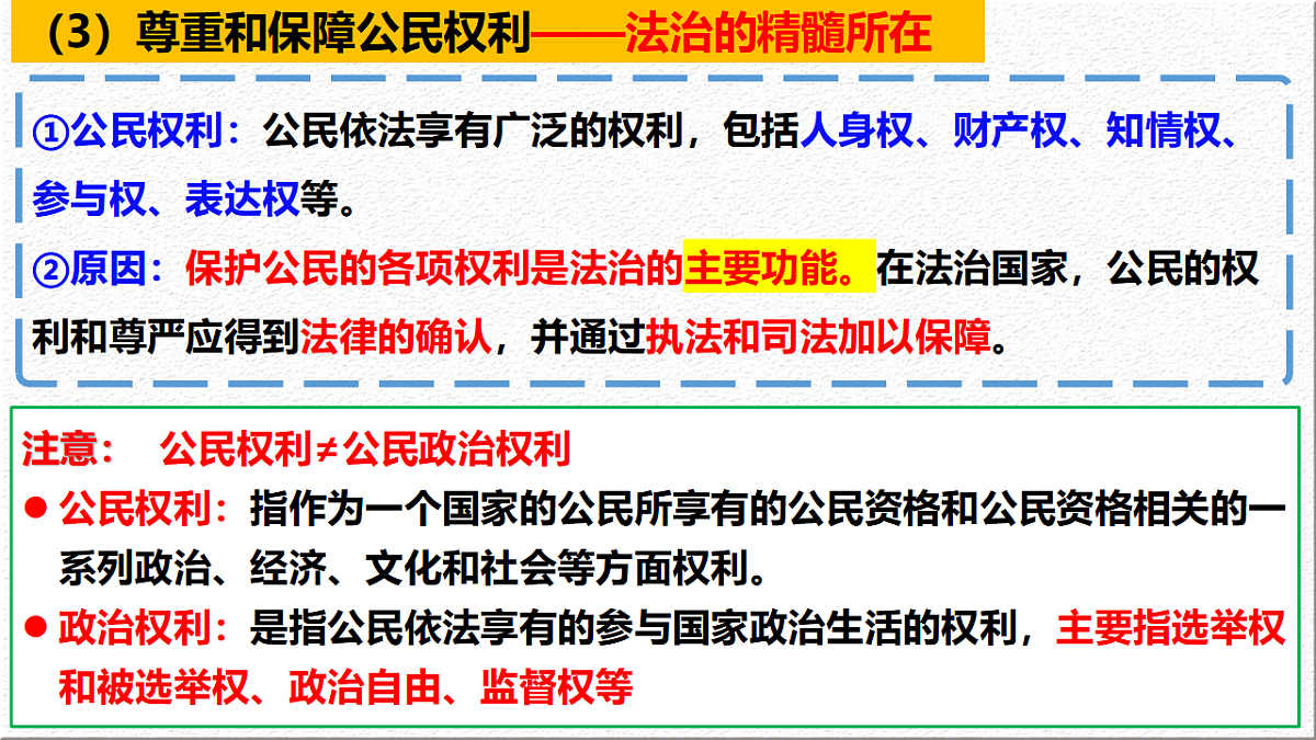 17790237第7页