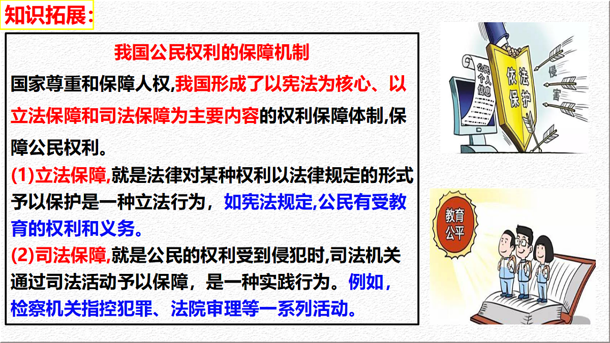 17790237第8页