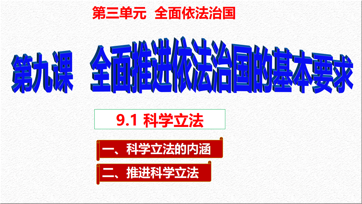 17790240第1页