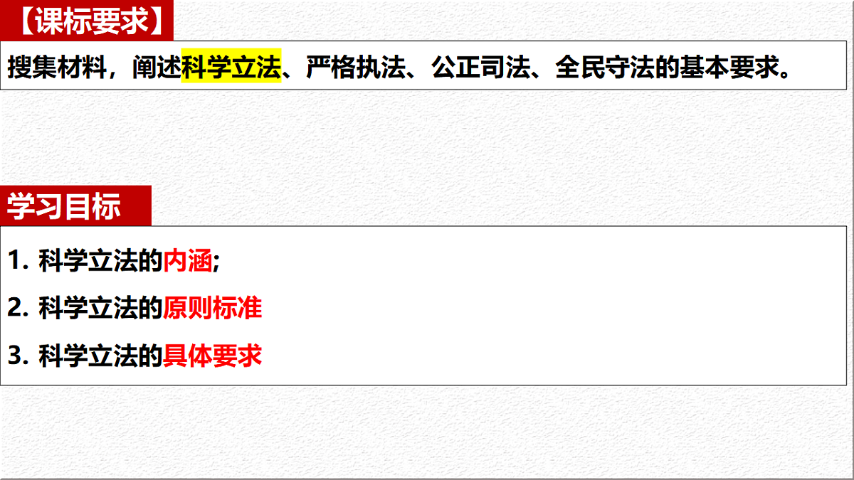 17790240第2页