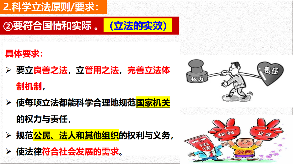 17790240第7页