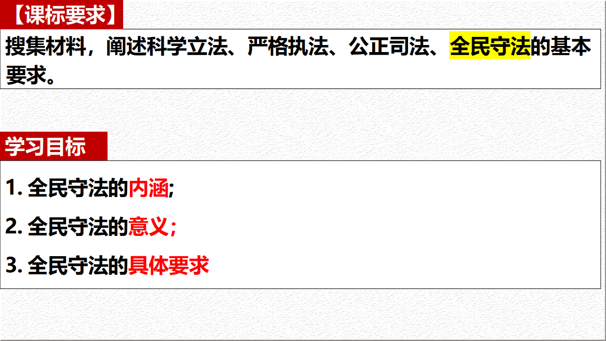 17790241第3页
