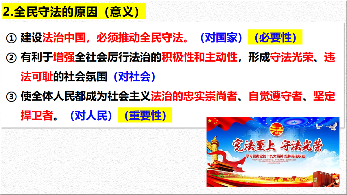 17790241第5页