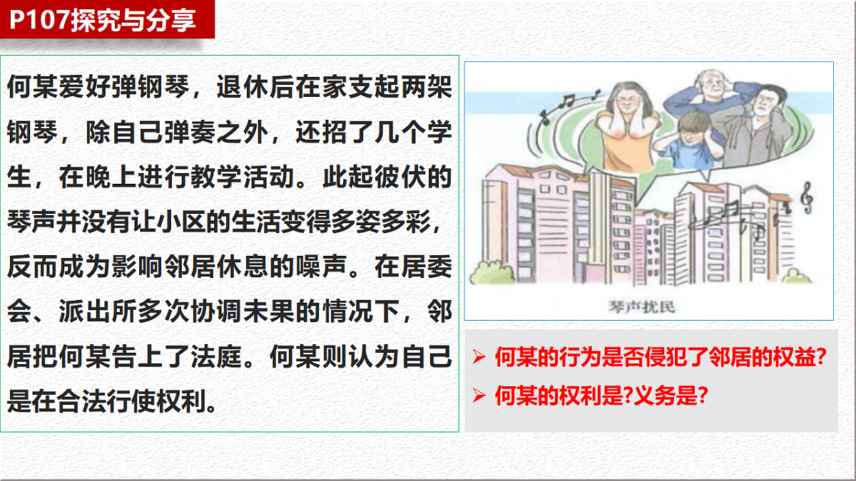 17790241第6页