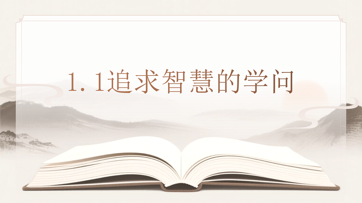 17790698第1页