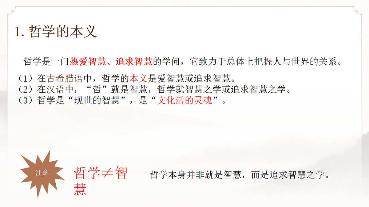 17790698第4页
