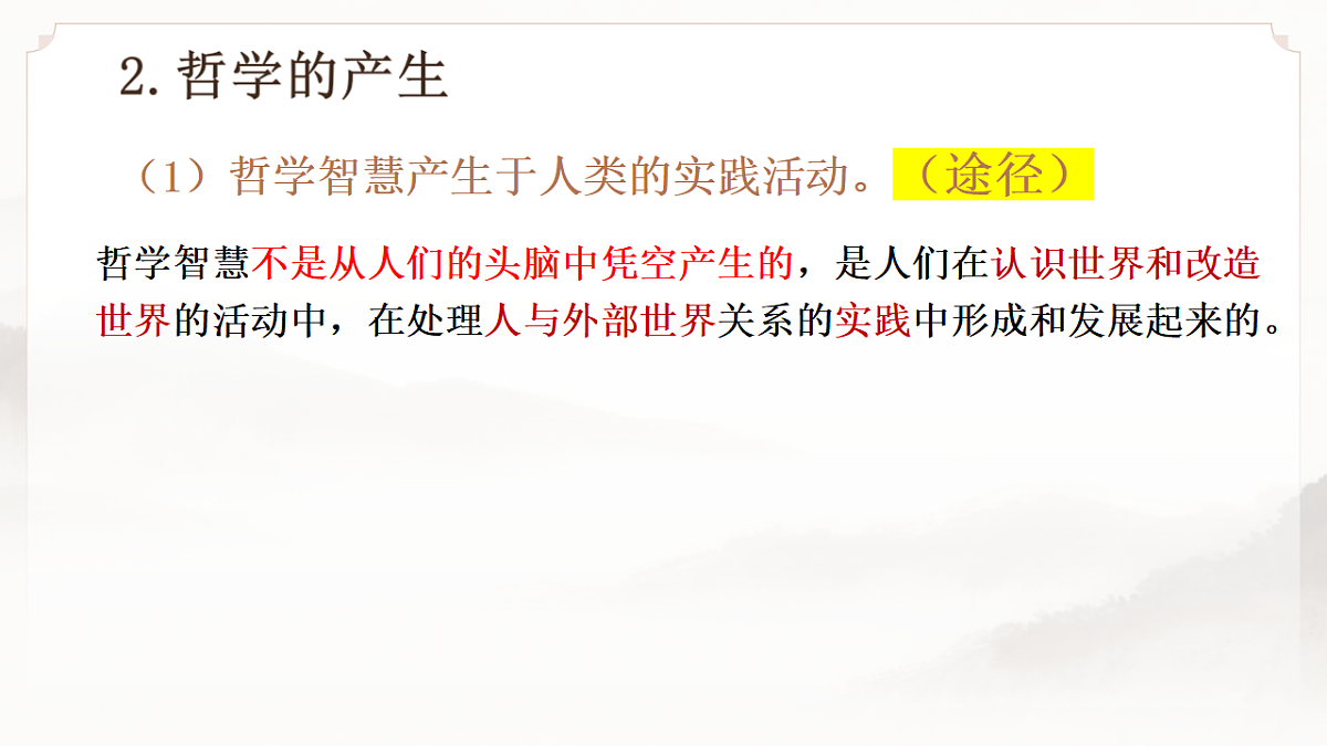 17790698第6页