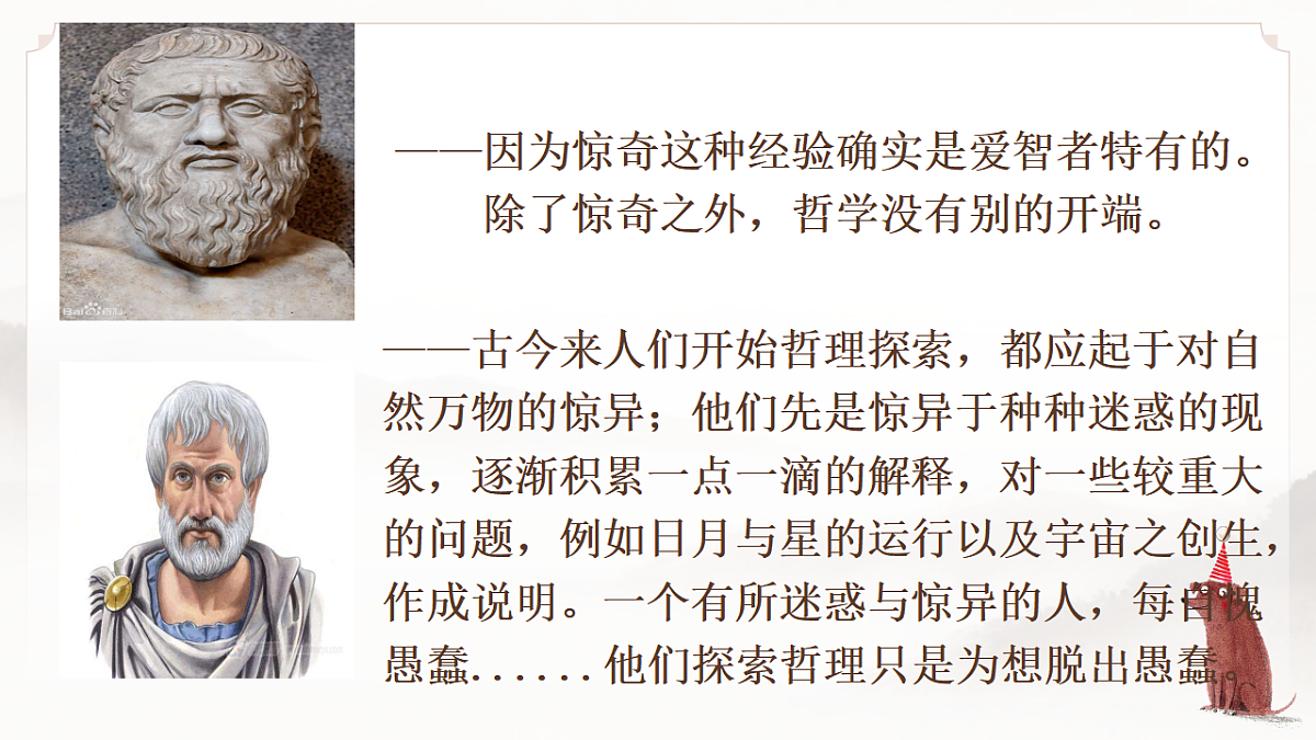 17790698第7页