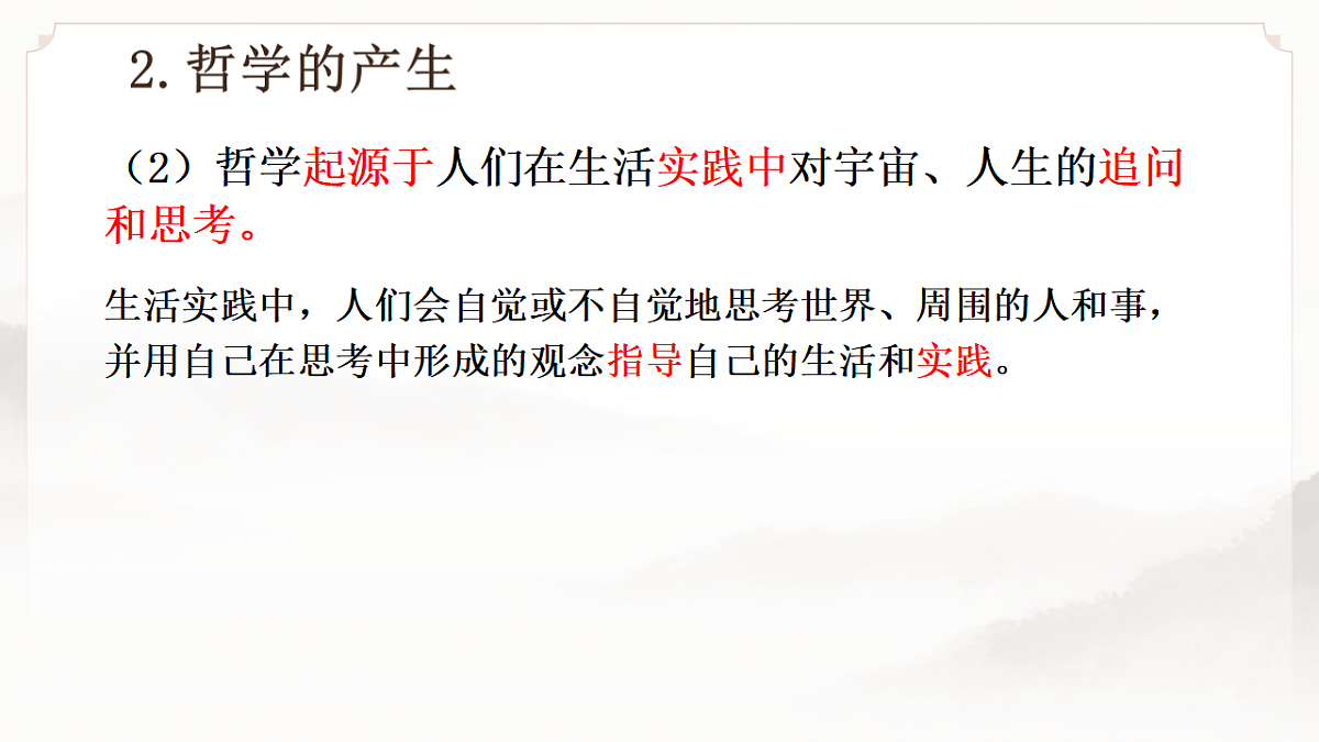 17790698第8页