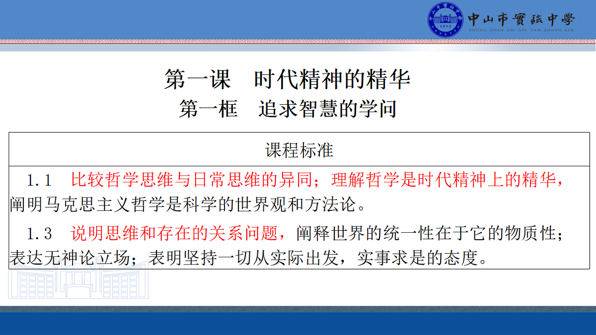 17790699第1页