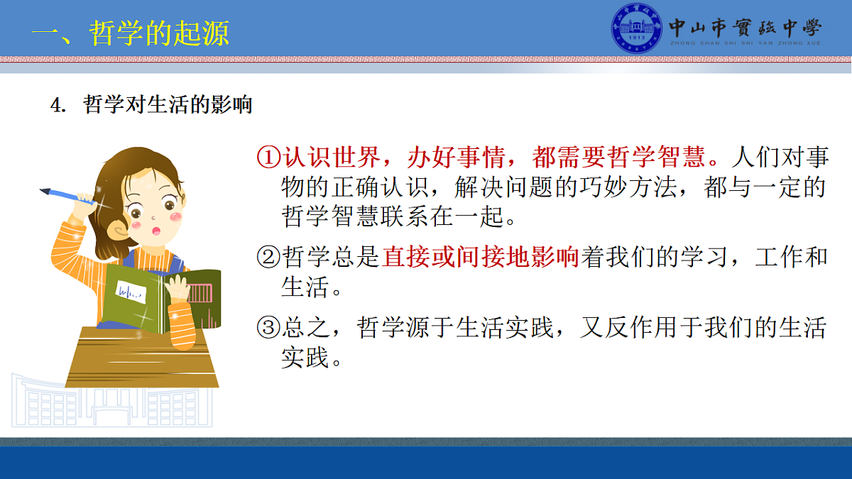 17790699第5页