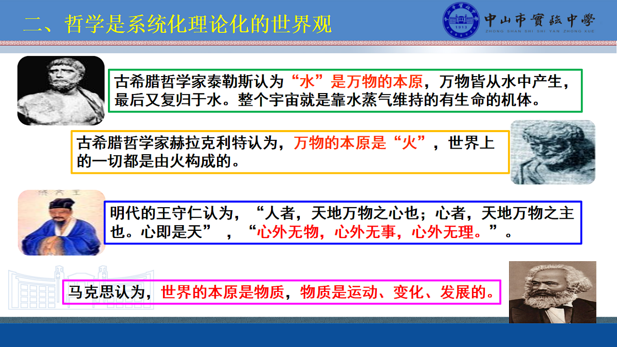 17790699第6页
