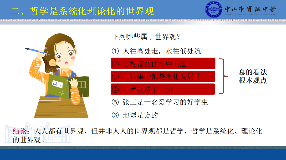 17790699第7页