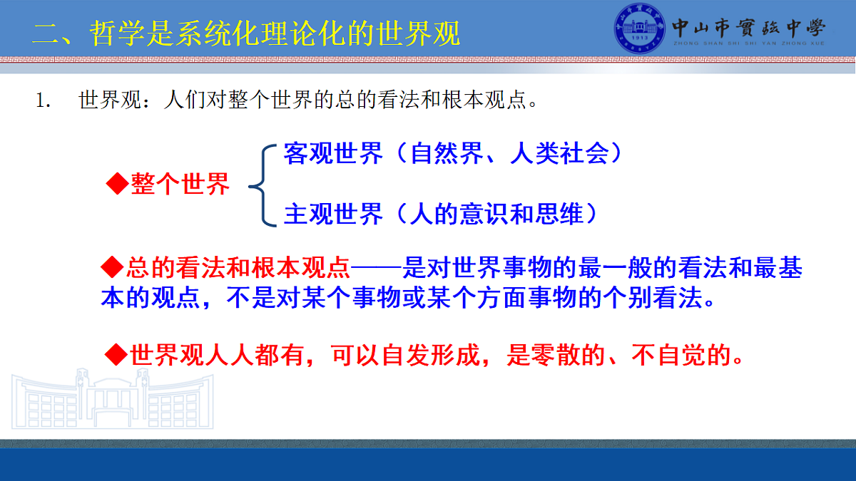 17790699第8页