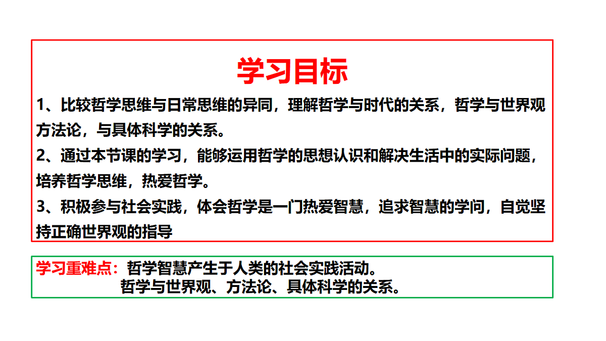 17790700第2页