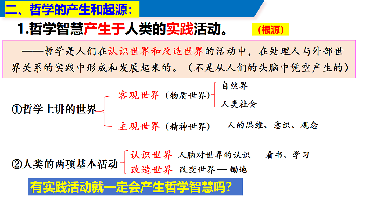 17790700第7页