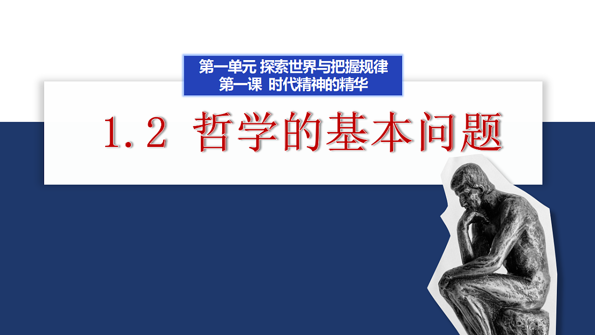 17790701第1页